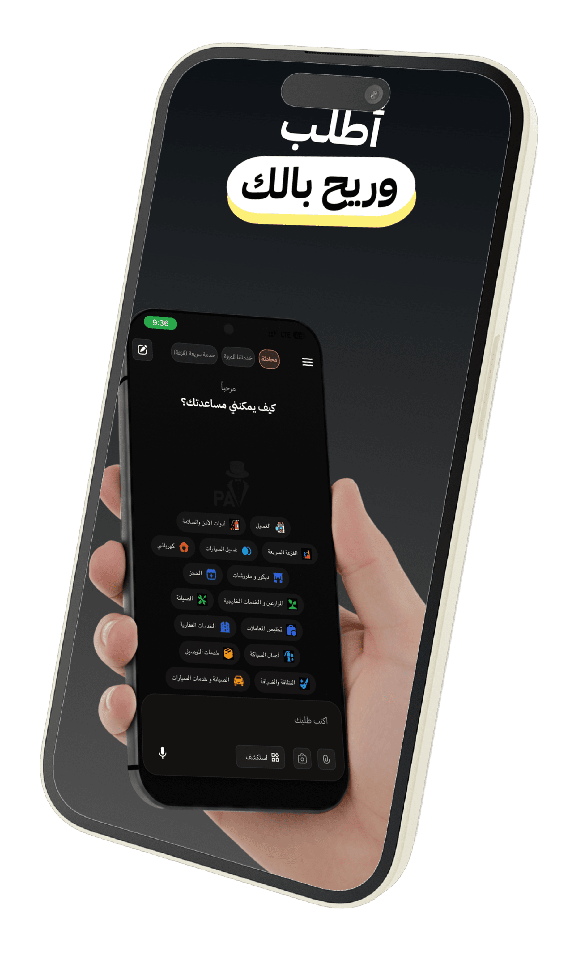 واجهة استخدام سهلة